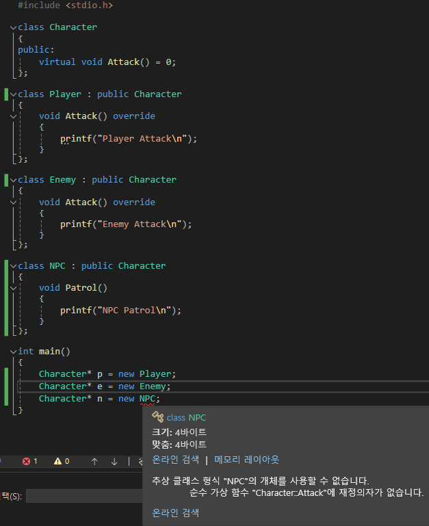 Abstract Error Abstract Error