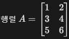 행렬A