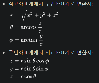 Sphere Coordinate System transformation